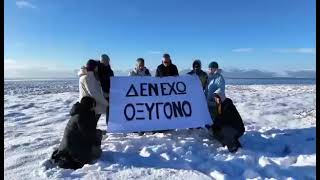 🇮🇸 #ΜΕΧΡΙ_ΤΕΛΟΥΣ - Höfn, Ισλανδία - 27.02.2025 #ΔΕΝ_ΕΧΩ_ΟΞΥΓΟΝΟ