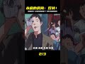 終極反轉!你以為你看懂了?動畫神作未麻的房間 #电影 #电影解说 #影视 #影视解说 #剧情