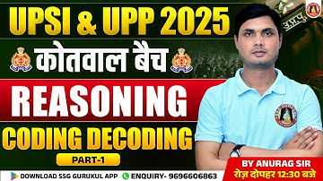 UP SI Reasoning Classes 2025 | Coding Decoding | UP SI Reasoning Previous Year Question Paper 2021