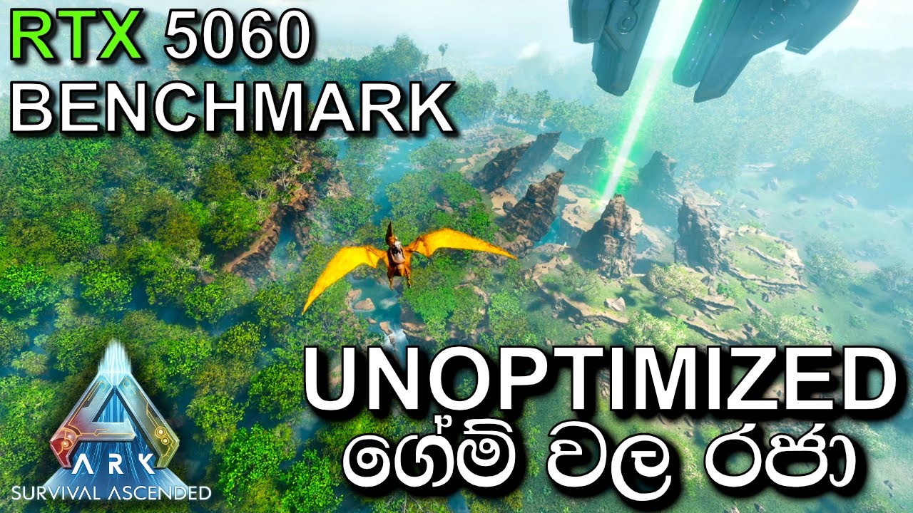 UNOPTIMIZED ගේම් වල රජා | ARK: Survival ASCENDED benchmark and gameplay RTX 5060