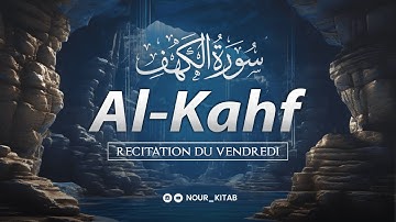 Sourate Al kahf سورة الكهف la caverne | sous titre en français