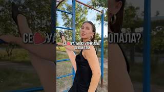 Укрепи ТАЗОВОЕ ДНО за 1 минуту МТД