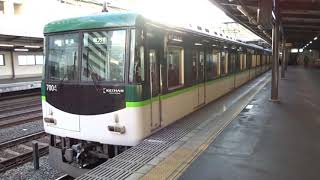 京阪7000系7004編成 門真市発車