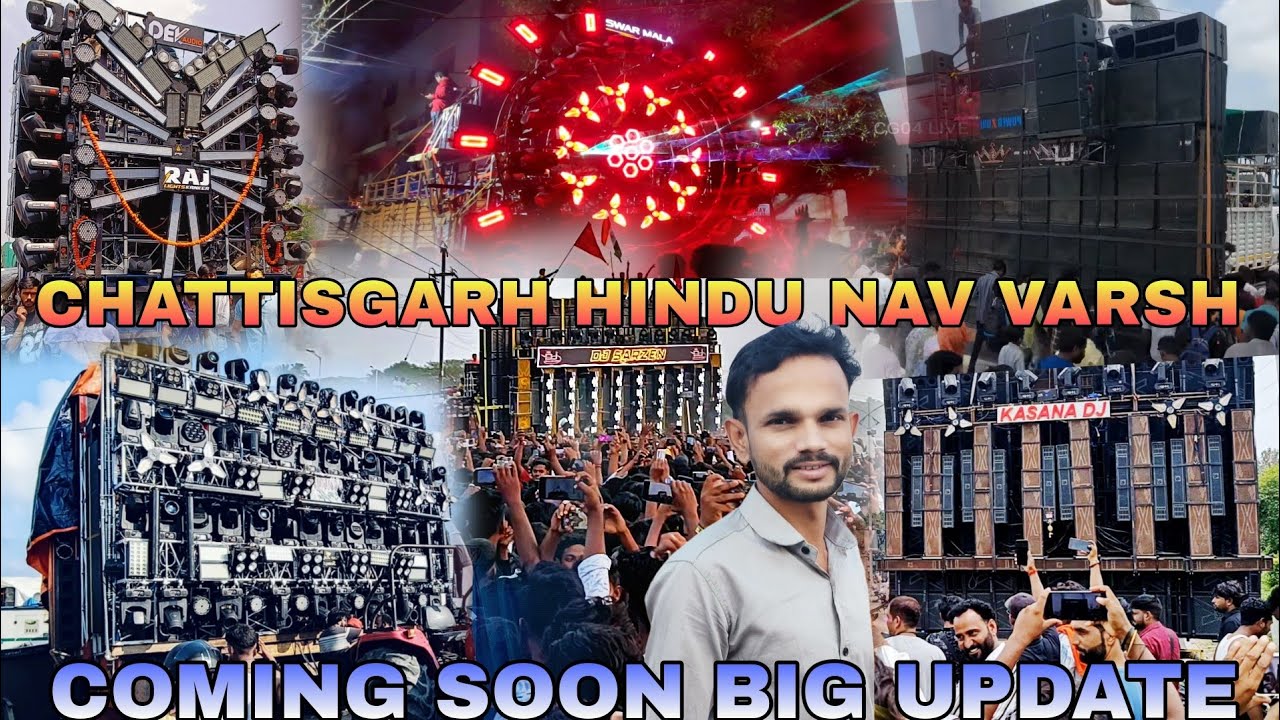 DJ SARZAN & DJ AMAR SOUND & DJ KASANA & ALL' DJ.S Cg HINDU NAV VARSH SHOBHA YATRA Korba cg #viral 