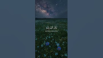 سورة ق  القارئ محمد صديق المنشاوي #قرآن #تلاوة #المصحف