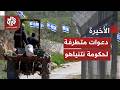 حكومة نتنياهو ت حيي دعوات تهجير الفلسطينيين وتتخذ إجراءات تصعيدية على الأرض ما القصة