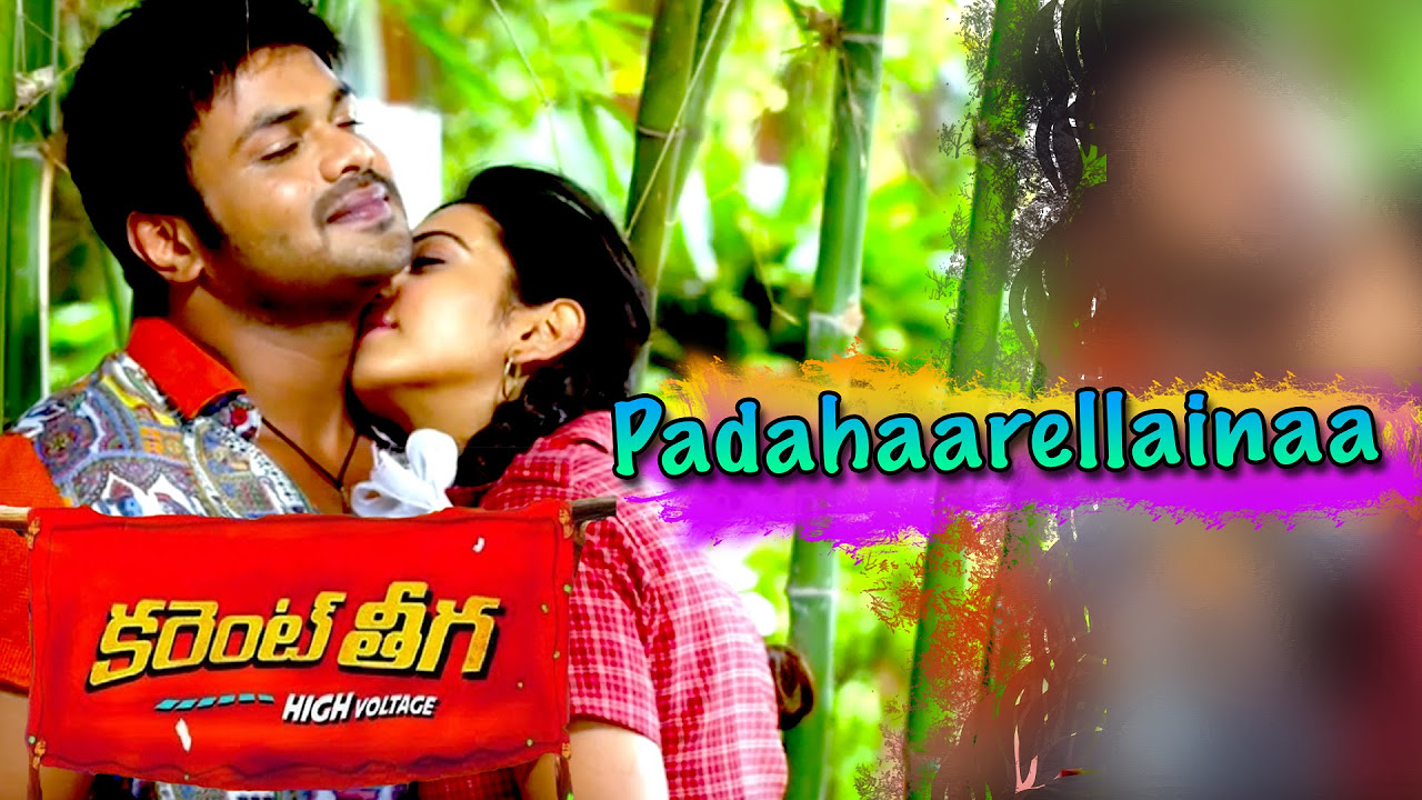 Padahaarellaina Song  Current Theega Full Video Songs  Sunny Leone Manchu Manoj Rakul Preet