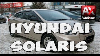 Hyundai Solaris - Опять АВТОРЫНОК, опять ОБМАНУТ или НЕТ?