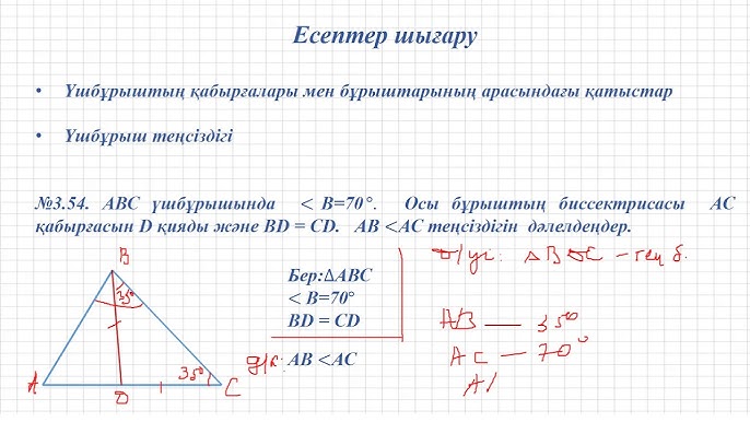 Актрисалардың жалаңаш суреттері мен бейнелері Үлкен мүшесі оны ренжітеді