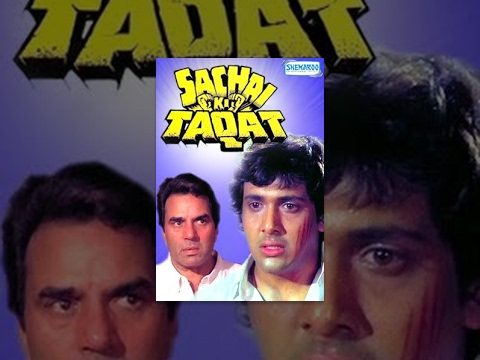 Sachai Ki Taqat - Hindi Full Movie - Dharmendra, Govinda, Amrita Singh - Hit Film-With Eng Subtitles