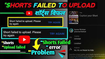 Error: shorts failed to upload. please try again 2023 | short failed to upload problem