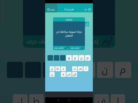دولة آسيوية سكانها من المغول كلمات متقاطعة كلمات متقاطعة رشفة وصلة وصلة