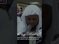 تلاوة عطرة لسورة الصافات من القارئ عكاشه كاميني برواية خلف عن حمزة