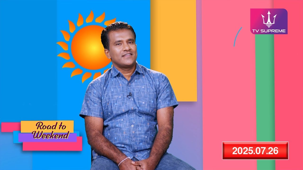TV Supreme is a Sri Lankan television channel dedicated to delivering diverse content that informs, entertains, and inspires.

TV Supreme Facebook පිටුවට  පිවිසෙන්න
thttps://www.facebook.com/tvsupremelk

TV Supreme TikTok චැනලයට පිවිසෙන්න
https://www.tiktok.com/@tvsupreme.lk

📢 Copyright Disclaimer

TV Supreme respects the intellectual property rights of all creators. If you believe that your copyrighted material—including music, video, or any other media—has been used on our platform without proper authorization, please contact us at info@tvsupreme.lk.

We are committed to addressing such concerns promptly. Upon verification, we will take appropriate action, which may include removing the content or providing proper attribution, based on your request.

#TVSupreme #supreme #supremetv