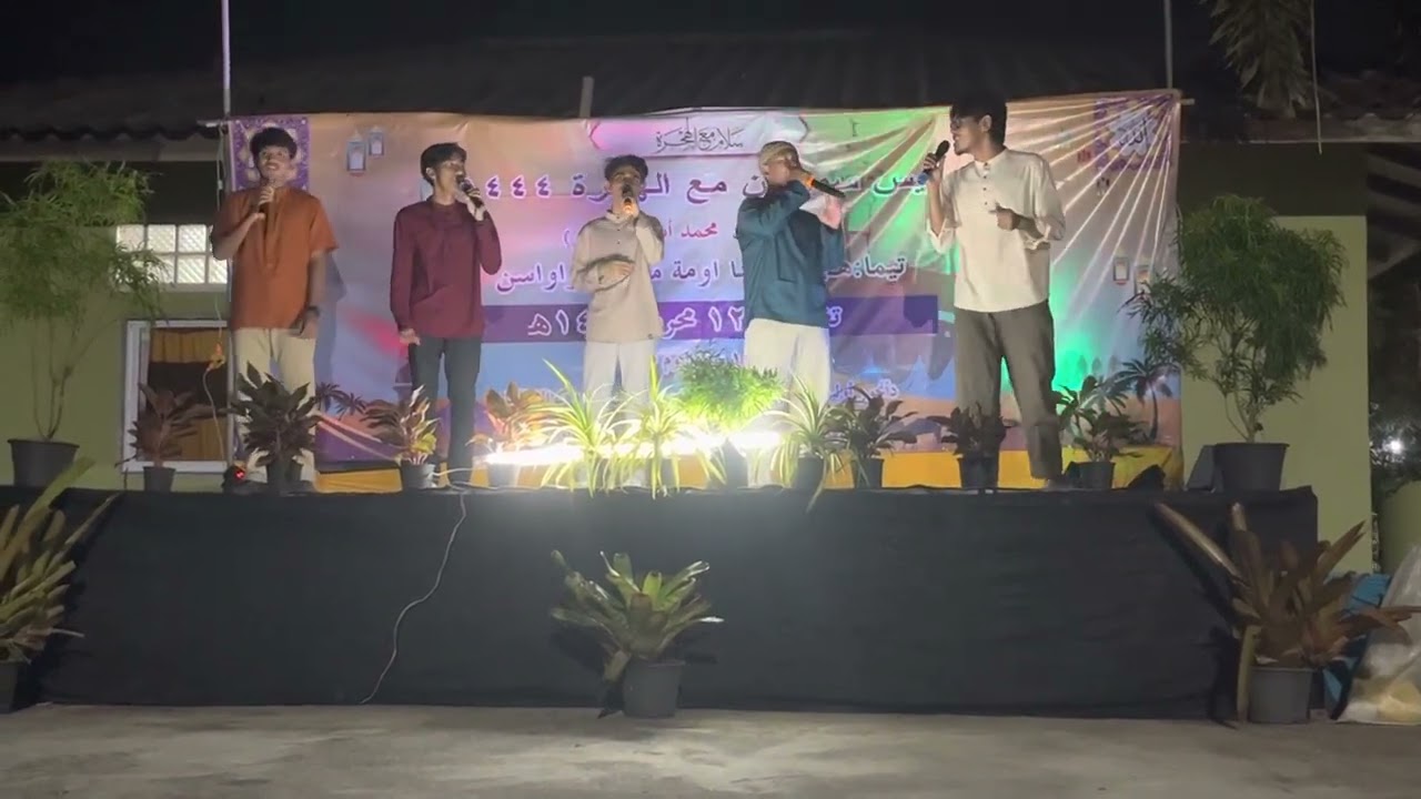 Akrab Persahabatan cover Aman Damai-PSU