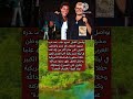 حفل عمرو دياب بالجامعة الأمريكية برفقة أولاده