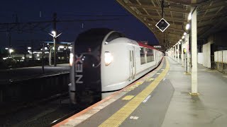 【成田線】2038M 特急成田エクスプレス38号 E259系Ne004編成(旧塗装) Ne017編成(旧塗装) 成田駅 通過シーン