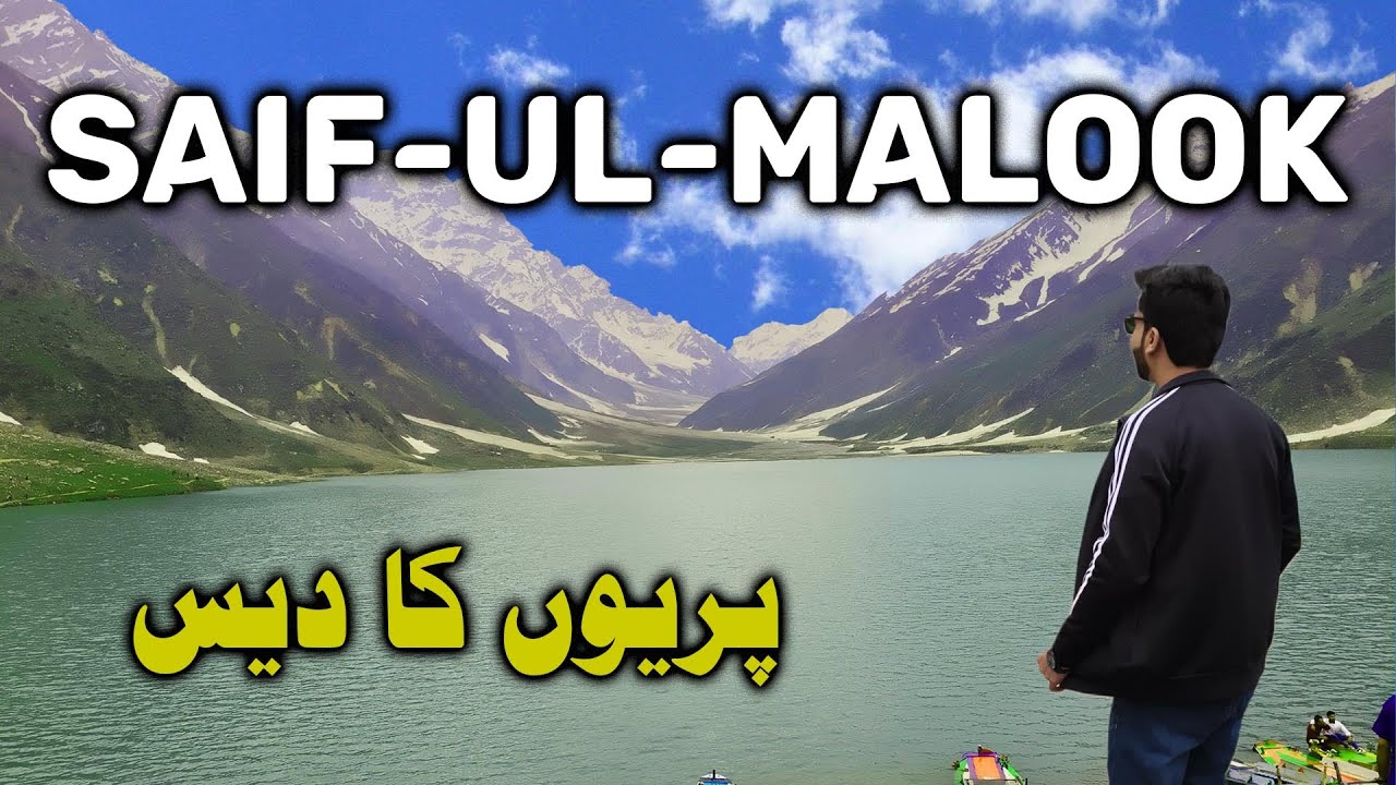 Lake Saif Ul Malook || Naran Kaghan Tour 2025 || Story - 06
