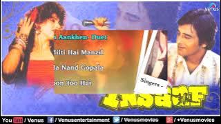 Insaaf Full Songs | Vinod Khanna, Dimple Kapadia, Suresh Oberoi | Audio Jukebox | BERANG JAMANA