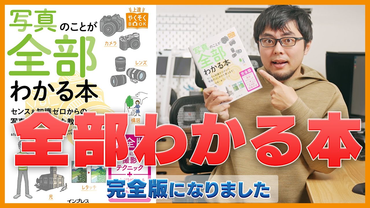 写真とは何か 写真集「What is a Photograph?」Prestel Complete Edition] A book that tells you everything about