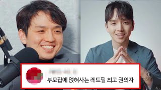 레드필코리아, 우리가 몰랐던 7가지 사실