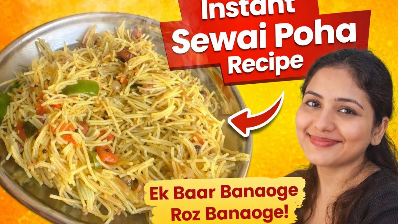 Instant Sewai Poha Recipe | 10 Minute Healthy Breakfast