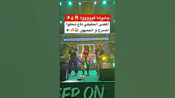 جابوها قوة الجزائر Algeria Aidaoulmou 