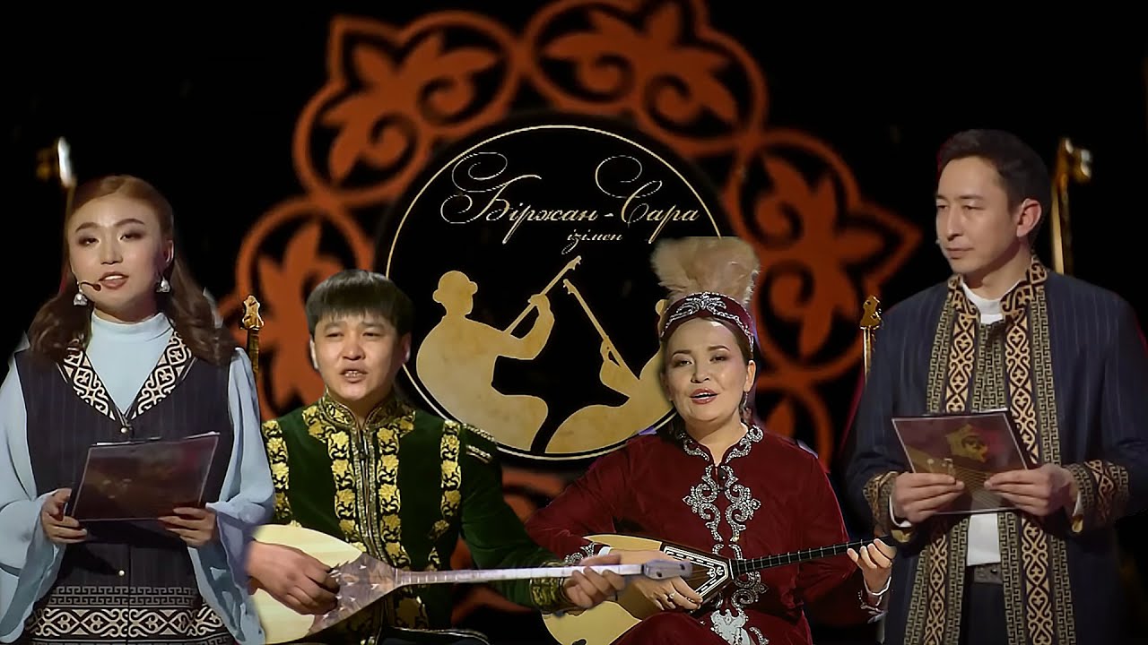 Біржан-Сара ізімен: Қайнар Алагөзов пен Мөлдір Айтбайдың айтысы | 3-маусым | 5-шығарылым