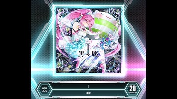 【SDVX VM】 I [MXM] PUC (Hand Shot)