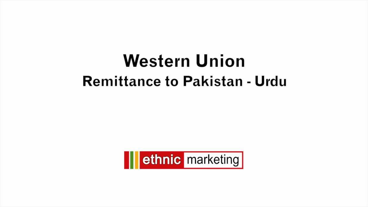 Western Union Canada Remittance To Pakistan Radio Spot Urdu YouTube western-union-canada-remittance-to-pakistan-radio-spot-urdu-youtube