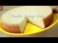 Soft Sponge Vanilla Cake Recipe || Without