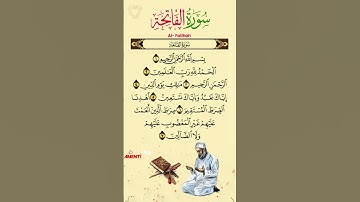 Surah Al-Fatiha | سورة الفاتحة | #surahfatiha #quran #viral #yt #islamicvideo #tranding #top