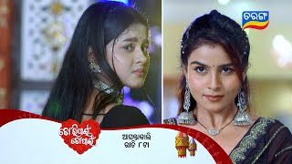 Tori Pain To Pain | 27th Oct 2025 | Episodic Promo- 776 | Tarang TV | Tarang Plus