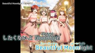 【QU4RTZ】 Beautiful Moonlight／±0／OFF VOCAL
