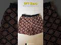 DIY Shorts | Cutting and Stitching
