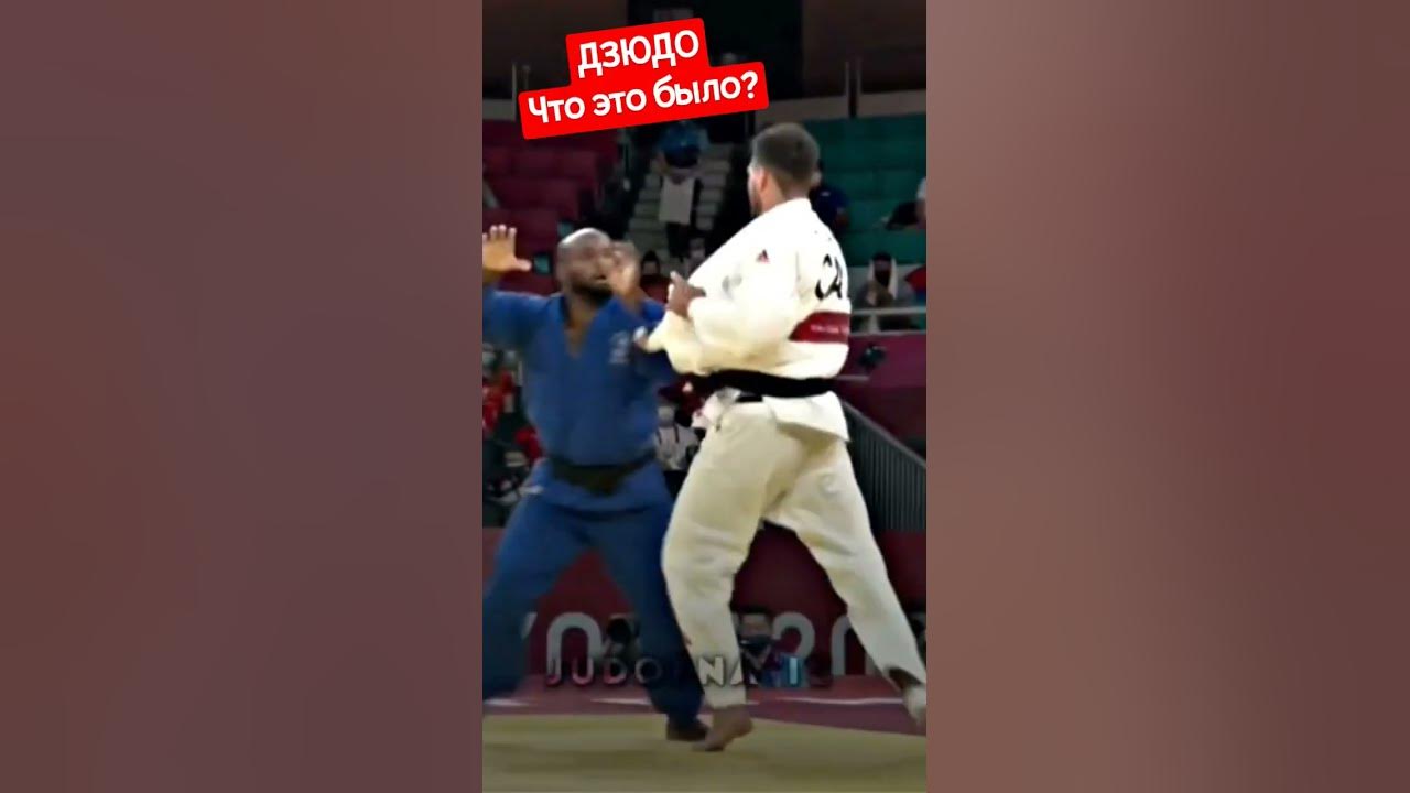Иван Пригорнев дзюдо