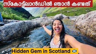 സമാധാനം അത് ഇവിടെ കിട്ടും❤️/ സ്വർഗ്ഗം പോലെ തോന്നിപ്പിക്കുന്ന സ്ഥലമാണിത് /Canada to Scotland 🏴󠁧󠁢󠁳󠁣󠁴󠁿 