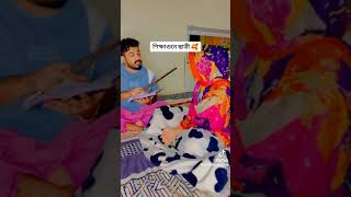 Intelligent Wife @FunnyMike225 @Fernanfloo