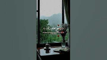 تلاوة خاشعة سورة الطور بصوت ماهر المعيقلي_واصبر لحكم ربك #quran #قران_كريم #peaceful #muslims #islam
