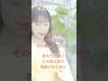 #東京ホタル #津吹みゆ #歳の差 #胸キュン #胸キュンソング #片思いソング #年上 #日本クラウン #クラウンミュージック #MiyuTsubuki #TsubukiMiyu #片思い