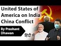 United States of America on India China Conflict Current Affairs 2020 #UPSC
