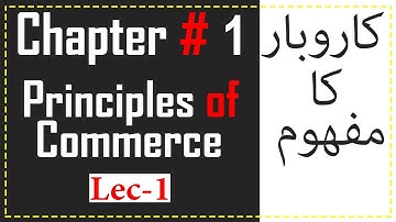 ICOM Part 1 | Principle of Commerce | Concept Of Business Lecture 1- کاروبارکامفھوم