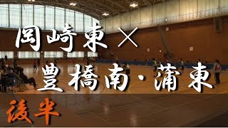 豊橋南・蒲郡東高校×岡崎東高校(後半) 全三河高等学校女子ハンドボール1年生大会 2016