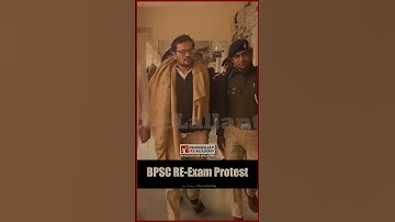 BPSC Protest 🪧 #bpsc_protest #bpsc_reexam #bpsc #dhananjaysir #dhananjayiasacademy