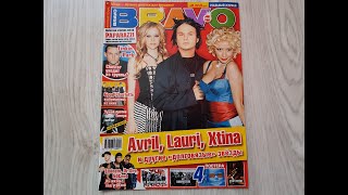 Bravo c Christina Aguilera, Avril Lavigne & Rasmus, №6, 2005