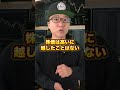 企業にとって株価を上げる理由とは？