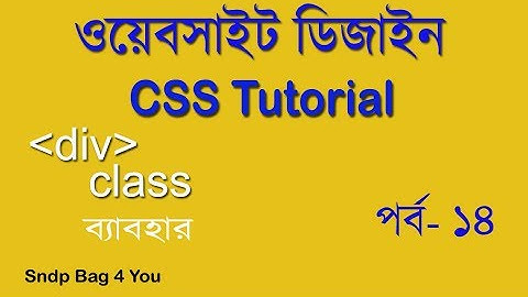 HTML CSS BANGLA TUTORIAL FULL COURSE | USE HTML  DIV TAG | MAKE WEBSITE LAYOUT