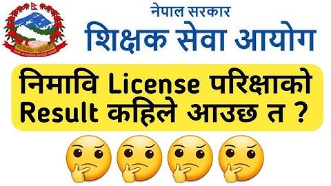 निमावि License परिक्षाको Result कहिले आउछ त ? | Nimabi License 2079 Ko Result Kahile?