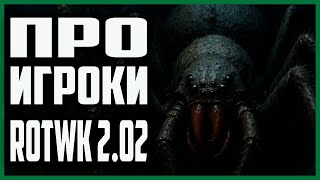 #TOPREPLAY ОФИГЕННЫЙ КОНТРОЛЬ ГЕРОЯМИ. ВЛАСТЕЛИН КОЛЕЦ BFME 2 ROTWK 2.02