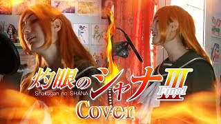 【COVER】I'll Believe - Shakugan no Shana III 1ED    #SNS